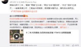 卓伟最新爆料在哪看到的,揭秘事件背后惊人真相