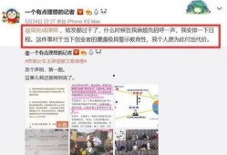 深圳邓先生爆料案件最新,真相大白，疑云终散