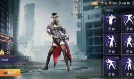 最新吃鸡新皮肤爆料,神秘爆料引玩家热议！