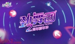 最新一周年爆料新闻视频,最新爆料视频深度解析