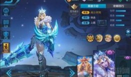 王者所有最新皮肤爆料,揭秘最新皮肤爆料，华丽盛宴即将开启！