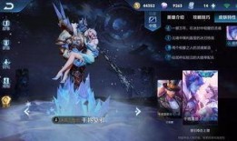 王者所有最新皮肤爆料,揭秘最新皮肤爆料，华丽盛宴即将开启！