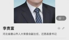 李荣事件最新爆料新闻,惊人内幕揭露惊人真相